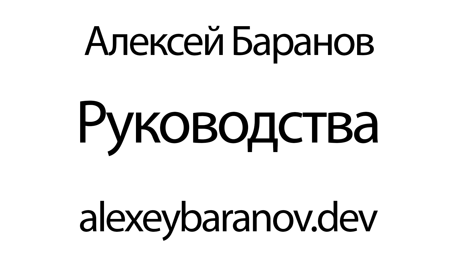 Добавил раздел с руководствами