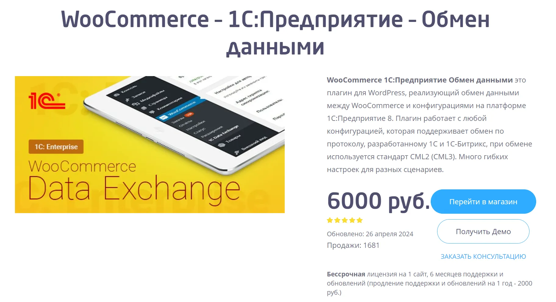 Конкуренты
