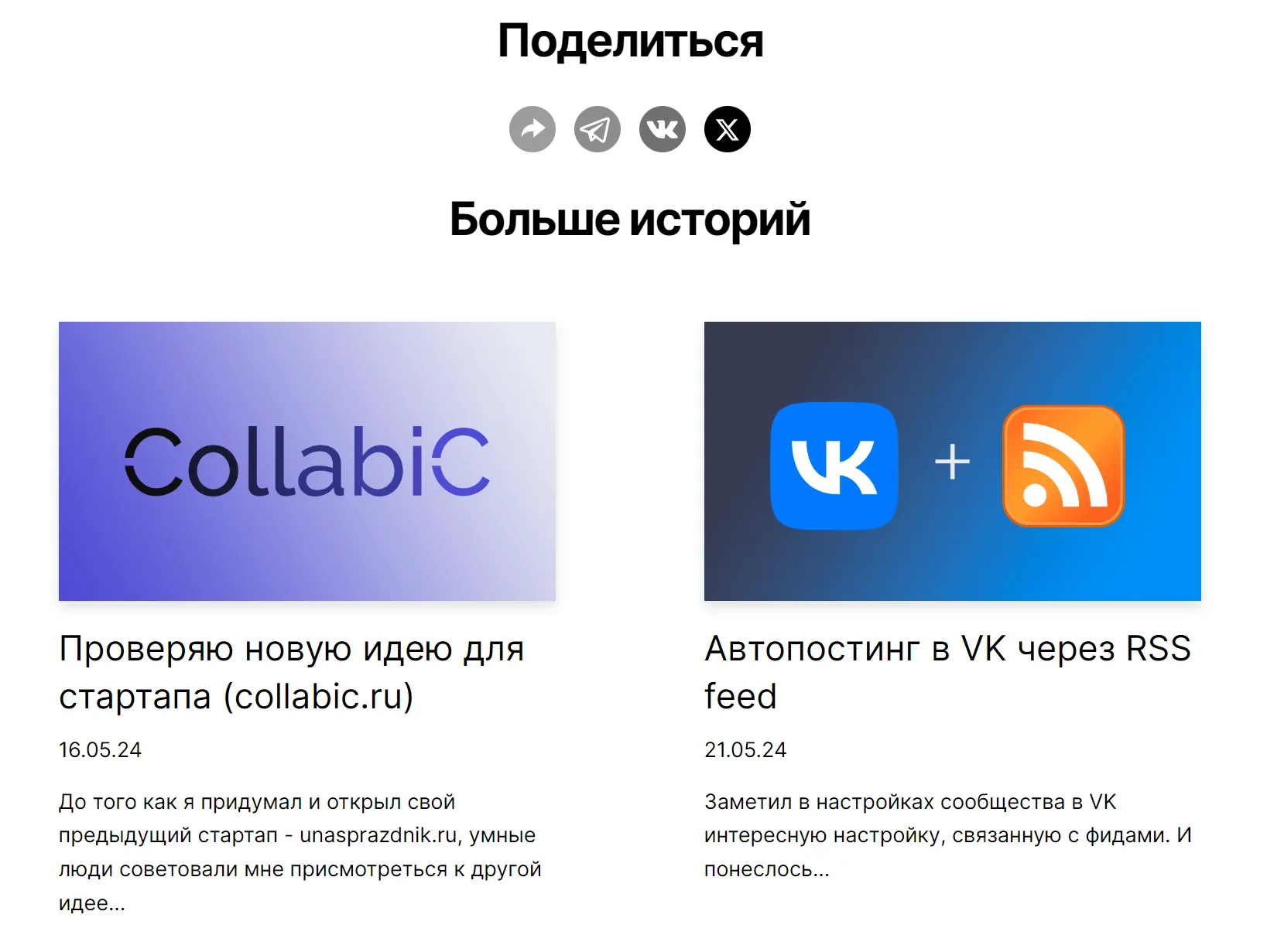 Результат